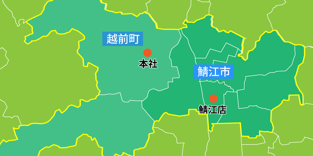 対応エリアマップ